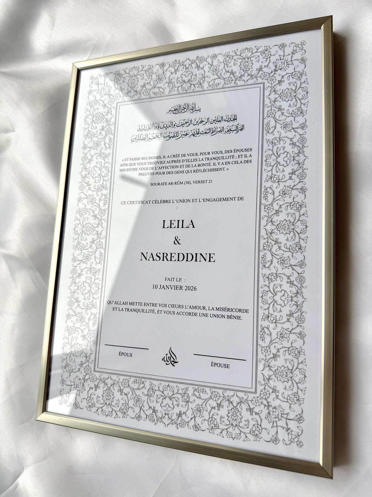 Certificat de Mariage islamique personnalisé | Modèle Nikah Fiḍḍah ✨