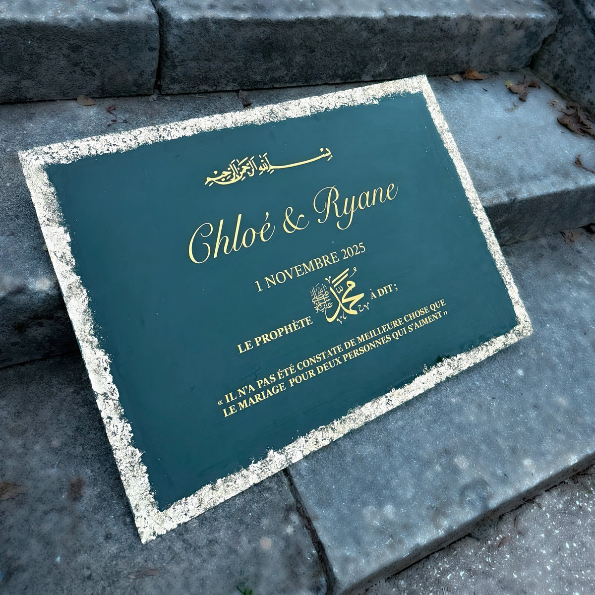 Panneau de bienvenue personnalisé en plexiglas | Modèle Tadhhīb ✨