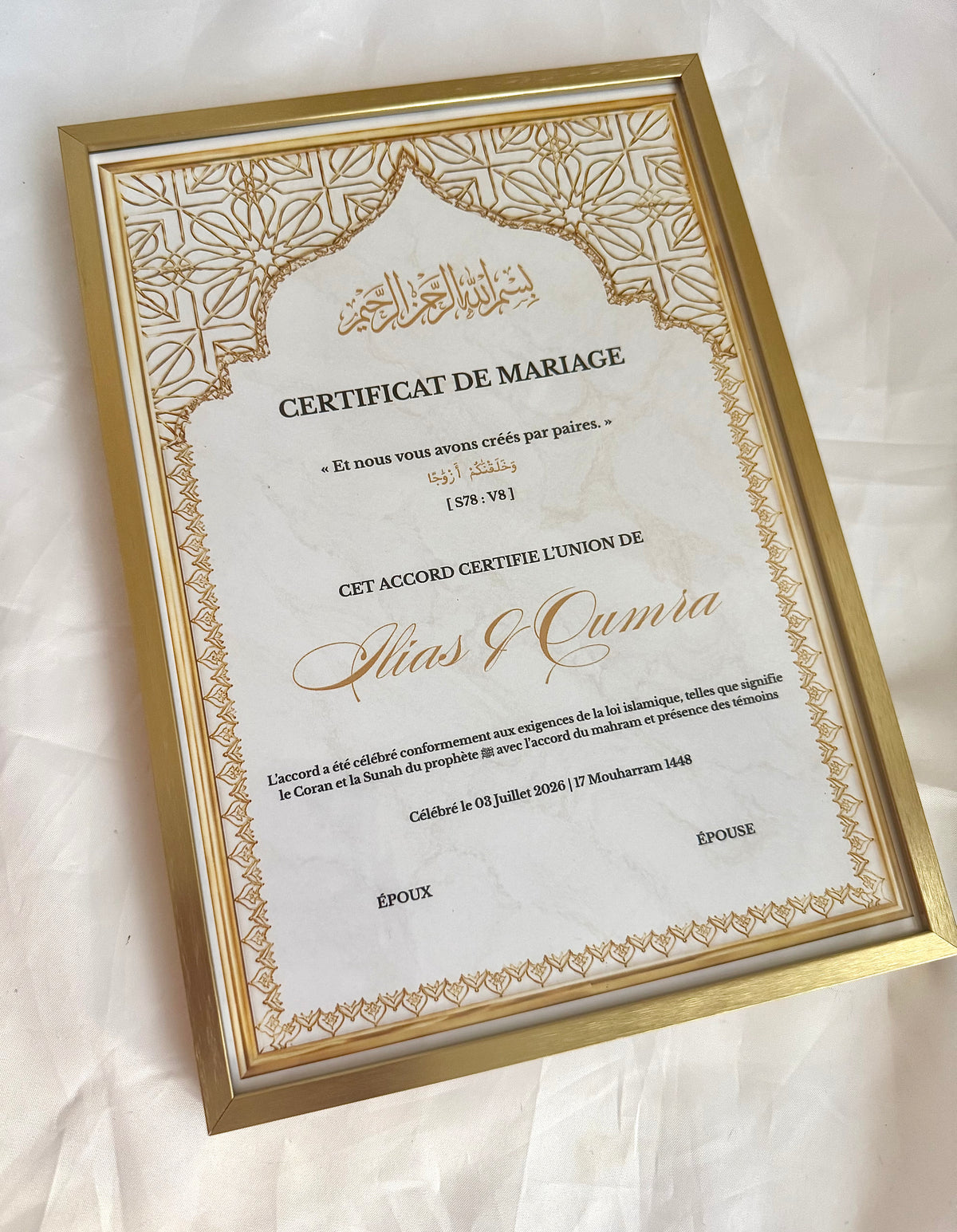 Certificat de mariage islamique personnalisé | Modèle Nikah oriental ✨