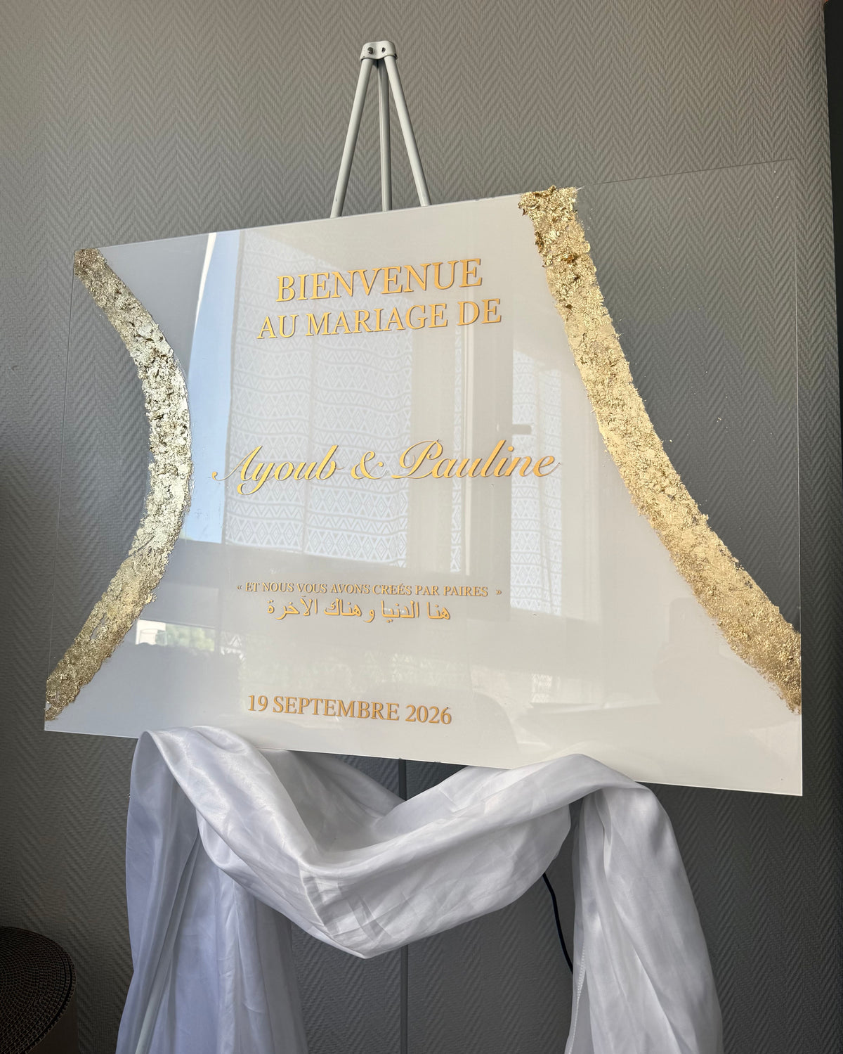 Panneau de bienvenue personnalisé en plexiglass | Modèle Lujayn ✨